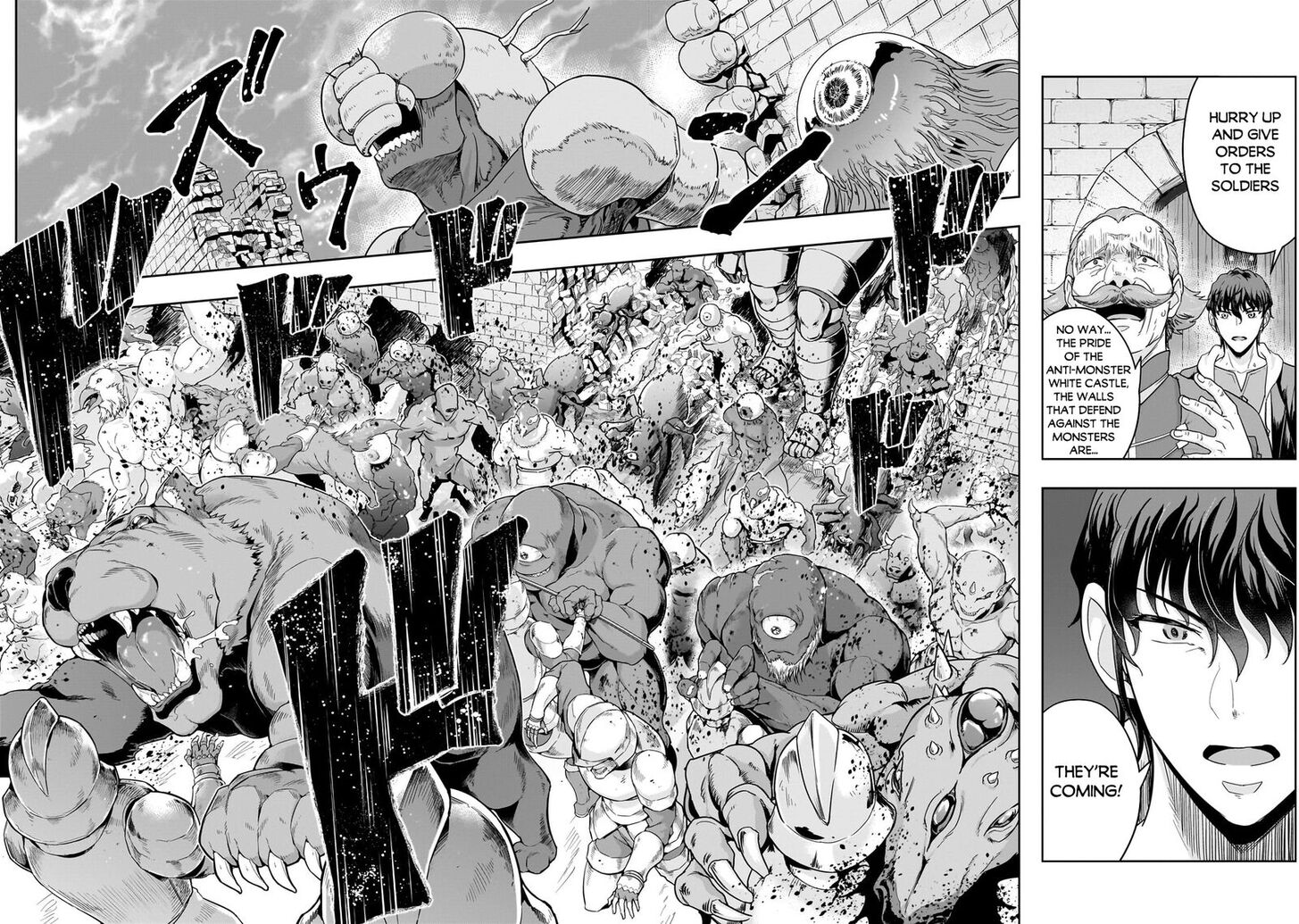 Failure Frame, Chapter 49.2 image 02